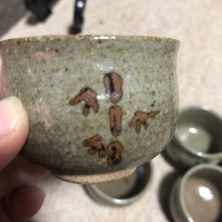 唐津焼？ぐい呑（4個セット）