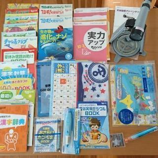 【お取引き中】進研ゼミ小学講座チャレンジ４年生Benesse