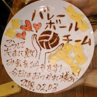 ママさんバレーボールチーム🎵くらた🎵