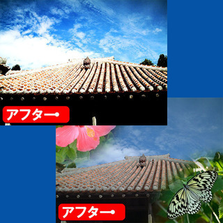 フォトショップ基本・小技　講座の画像