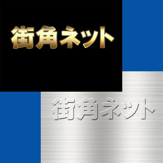フォトショップ基本・小技　講座の画像
