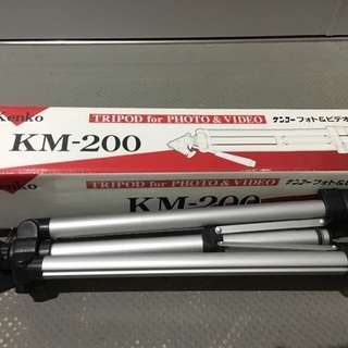 カメラ三脚  Kenko、KM-200ケンコーフォト&ビデオ用三脚の画像