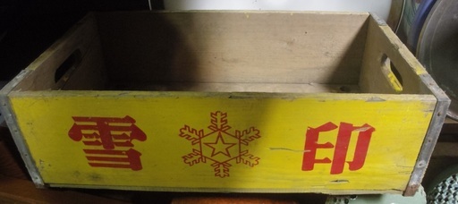 ⛄　☃　❄　　　　　☔　　⭐　❄　　レトロ　雪印　木の箱　牛乳配達箱