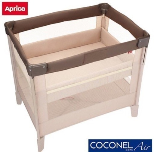 アップリカ ベビーベッド ココネルエアー/ココア BR