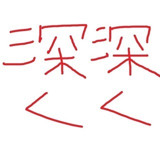 埼玉県春日部市近郊において地元つながりを形成しようぜ！