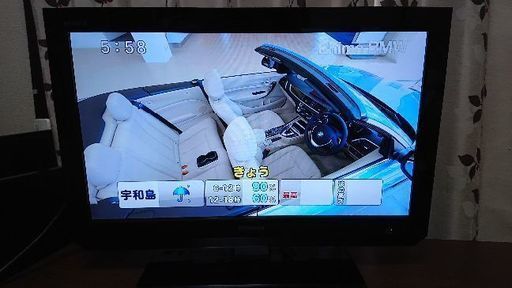 東芝 液晶テレビ 22A2 22型 2011年製