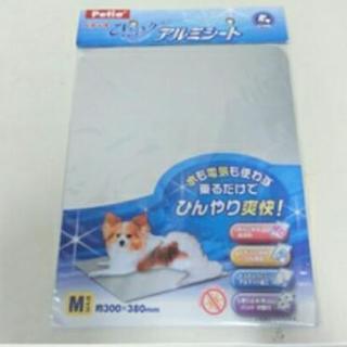 ペット用 クールアルミシート Ｍサイズ【新品】
