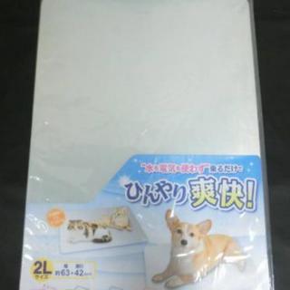 猛暑対策に必須品！ペティオひんやりアルミシート ２Ｌサイズ【新品...