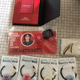 嵐グッズ まとめ売りの画像