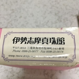 トルマリン原石  新品の画像