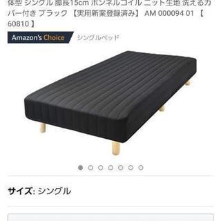 【無料】Amazon購入  美品