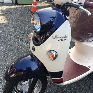 Vino deluxe 美品