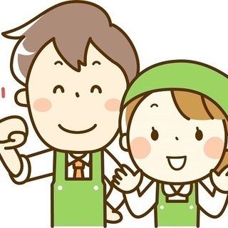 「便利屋」の登録スタッフ募集！あなたの出来る事生かしてますか？
