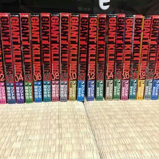 【漫画】ジャイアントキリング 1～22巻【¥2000】