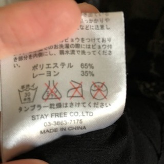 セクポ カットソーの画像