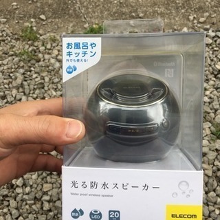エレコム 光る防水スピーカー 