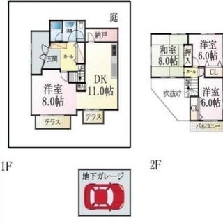 希少4LDK♫地下ガレージ付き♫フルリノベーション戸建♫
