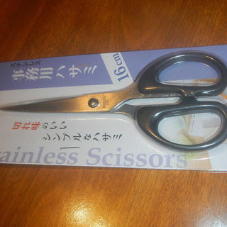 ステンレス 事務用ハサミ 刃渡り約７cm