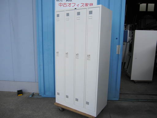 4人用ロッカー　更衣ロッカー　ウチダ製　ホワイト