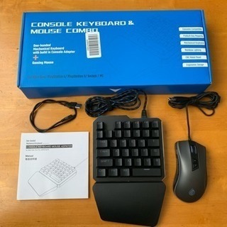 (再投稿)Delta essentials E-sports コンボ ゲーミングキーボード&マウス 接続アダプター+マウスパッドの画像