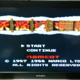 FCソフト 妖怪道中記 ファミコンソフトの画像