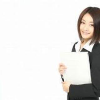 平日のみ週2日～新電力サービス「北ガスのでんき」調査スタッフ/小...