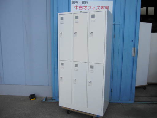 6人用ロッカー　ホワイト　ウチダ製