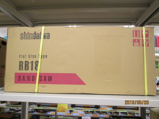 新ダイワ　バンドソー　RB18