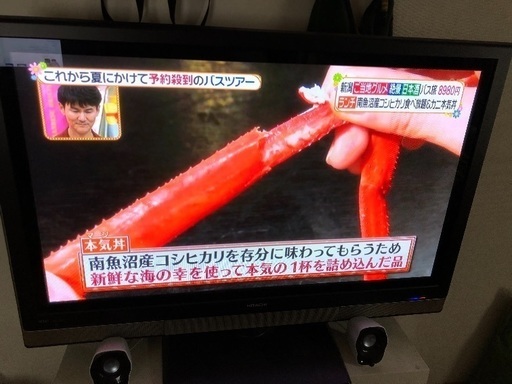 日立 42インチテレビ Wooo P42HV01 録画可能