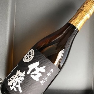 入手困難 佐藤 黒 720ml 1本