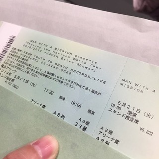 マンウィズ 横浜アリーナ 5月21日 1枚