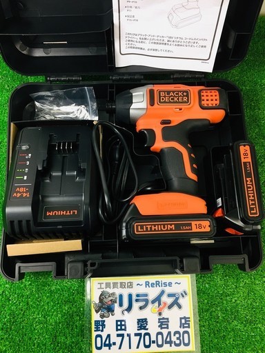 使用回数1回 ブラックアンドデッカー(BLACK+DECKER) リチウムインパクトドライバー 18V バッテリ―２個【リライズ野田愛宕店】【店頭引取限定】【中古品】美品 １点限り早い者勝ち！