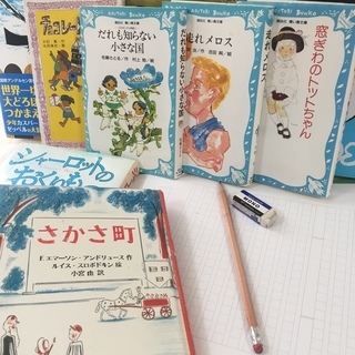 楽しくやさしくおもしろく！夏休み読書感想文教室の画像