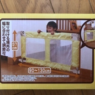 クルーミー ベビーフェンス