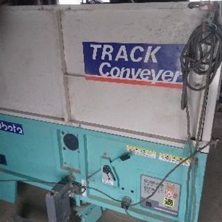 農機具 穀物運送機の画像