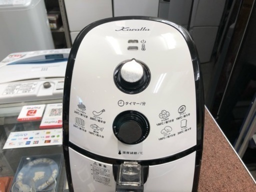 カラーラ ノンフライヤー 揚げ物 調理