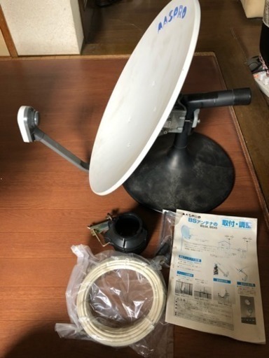 BSアンテナ、室内設置用台、F型コネクター付き専用ケーブル、防水キャップ、取り付け金具等セット