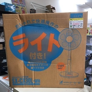 新品 30㎝リビング扇風機 SX-CX30L-WH