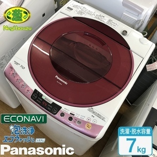 美品【 Panasonic 】パナソニック 洗濯7.0㎏ 全自動洗濯機 「泡洗浄」自動洗浄！エコウォッシュシステム NA-FS70H6