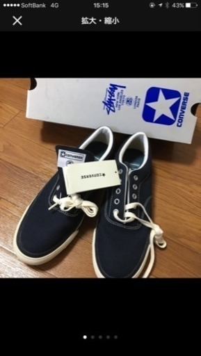 ステューシー×コンバース コラボスニーカー 限定品