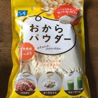 おからパウダー きな粉