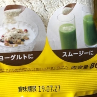 おからパウダー きな粉の画像