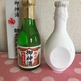 御神酒 ２本まとめて