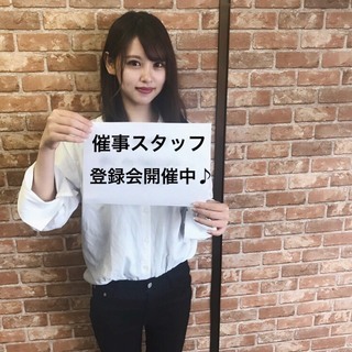 日払い可能【マネキン販売】未経験歓迎🎵スーパーや百貨店での試食販売☆ 
