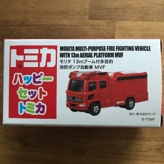 2019 ハッピーセット トミカ 交換希望