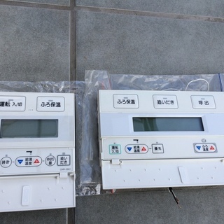 長府　石油給湯器　ほぼ新品　の画像