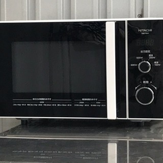 美品！日立 電子レンジ◇600W◇2017年製◇西日本用◇HMR...
