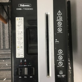シュレッダー