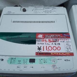 【大阪日本橋】オアシスリサイクル2号店　家具家電雑貨など販売中！！の画像