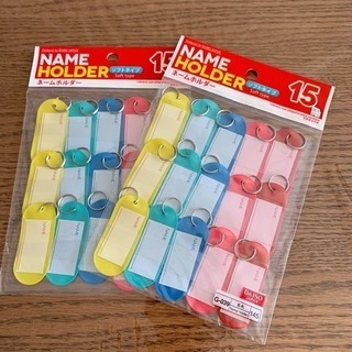 ネームホルダー ダイソー 15個入り×2パック